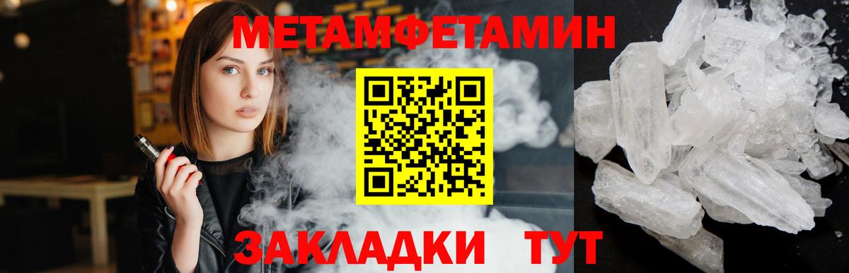 Меф кристаллы  КОКАИН  Марихуана  Вход с VPN  Шали  ГАШИШ  Магазины продажи наркотиков 