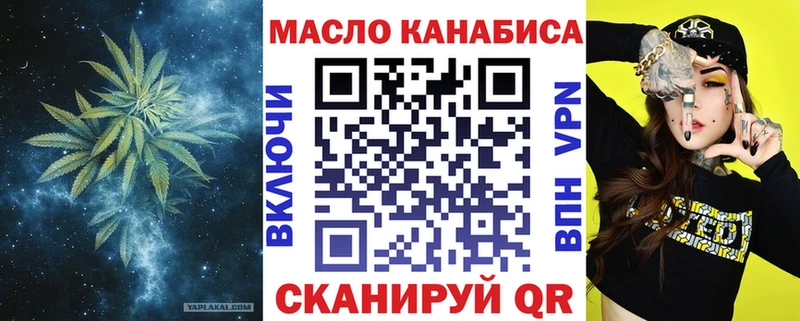 ТГК Wax  Шали 