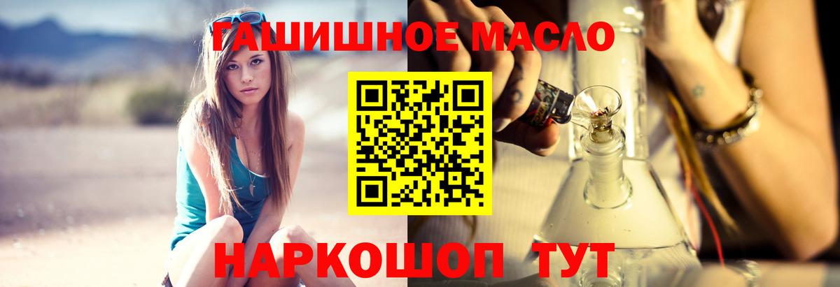 Дистиллят ТГК THC oil Шали